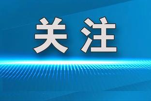 杜兰特：布克的这场50+会在他的家庭中讨论很久